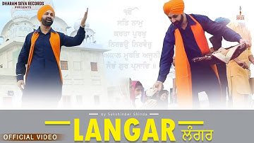 OFFICIAL VIDEO - LANGAR - SUKSHINDER SHINDA