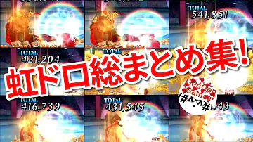 Fgo イベント礼装 ドロップ率