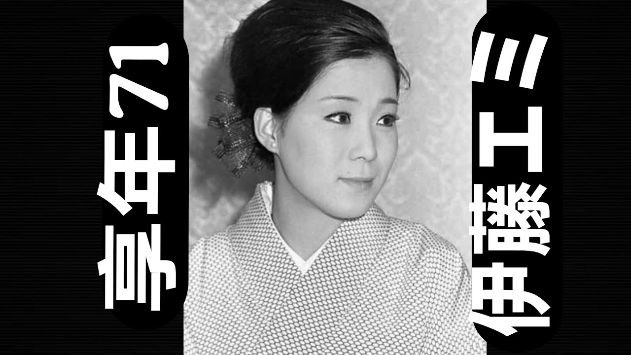 伊藤 エミ