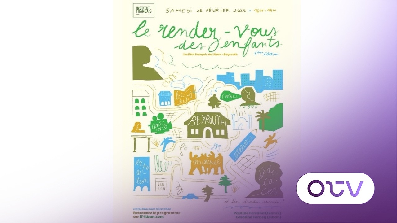 في 28 شباط: “Rendez-vous des enfants” يجمع الأطفال مجددًا في يوم إبداعي مجاني