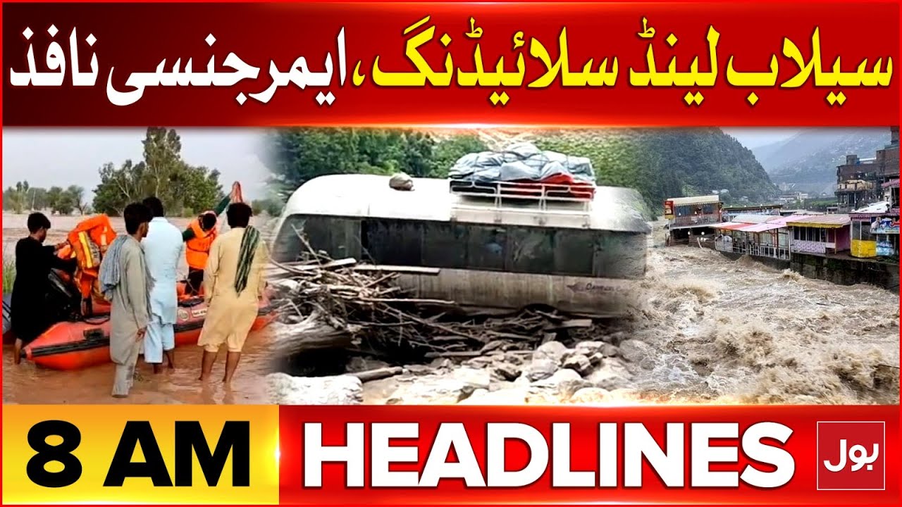 Heavy Rainfall And Flood | BOL News Headlines At 8 AM | Weather updates ...