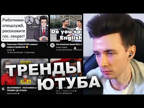 РЕКОМЕНДАЦИИ ЮТУБА ХЕСУСА