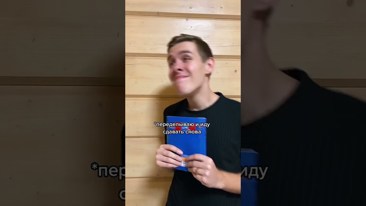 Порно Тик Ток Цп