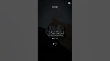 سورة المعارج الأيات (5-6-7)