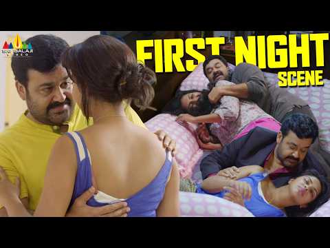 Amala Paul & Mohanlal's First Night Scene | Iddaru Iddare | South Dubbed Movie Scenes | Sathyaraj