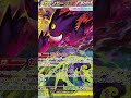 Japanese Pokémon hits different 🇯🇵✨#POKEOCLLC #POKEOCTCG #Japanesepokemon #pokemon #cardcollector