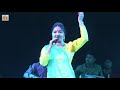Anganwa Kaha Bole | Folk Song | Bhojpuri Song | Sunita Pathak Mp3 Song