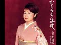むらさき海峡#5 元唄:上杉香緒里 COVER7006