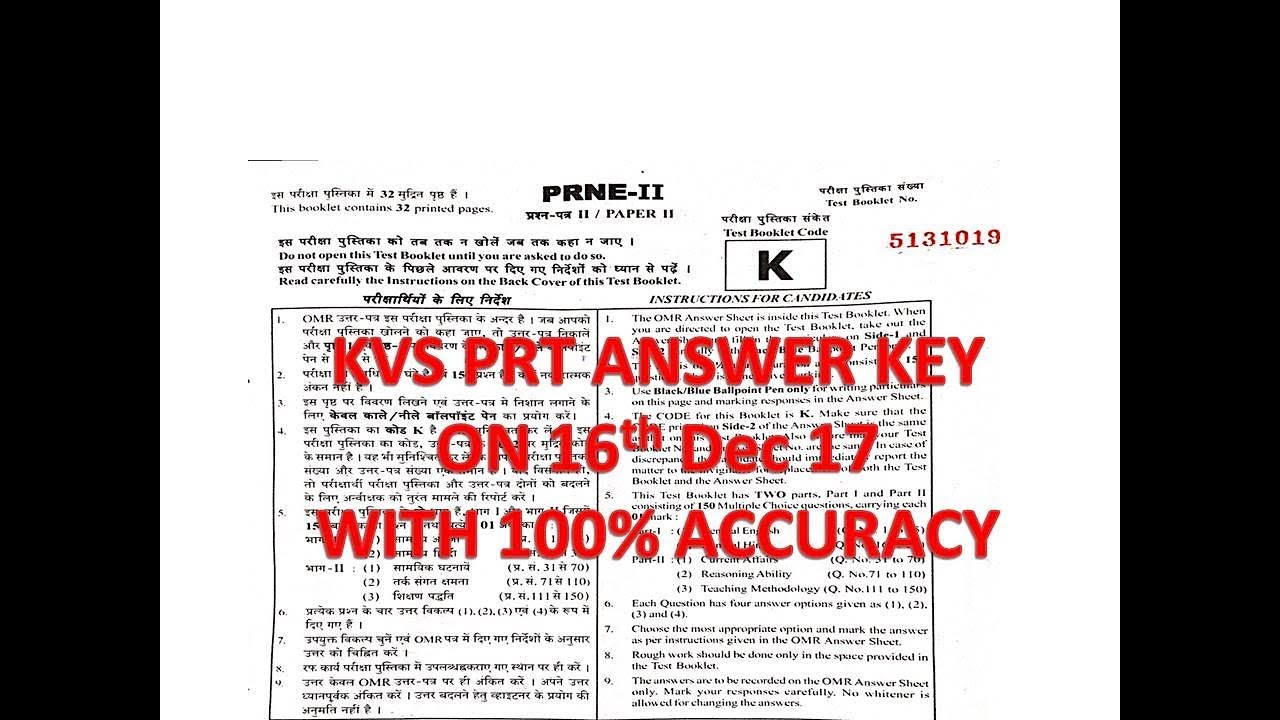 kvs prt solve paper 16 dec 2017 100 accuracy youtube