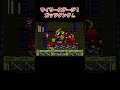 ファミコン ロックマン2 ワイリーステージ ロックマンメガワールド #レトロゲーム #ファミコン #ロックマン #megaman #rockman #メガドライブ #切り抜き #ゲーム #ゲーム実況