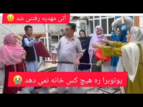 یوتوبرا همیشه تحقیر میشه چرا خانه نمی دهد یوتوبر که شد گناه کرده