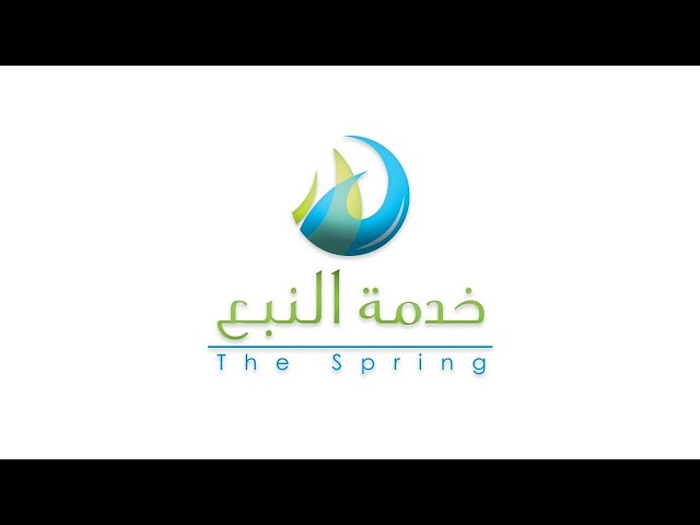 الاجتماع الاسبوعي 4 ابريل د سامي