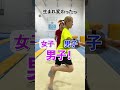 【生まれ変わるならどっち？】#shorts
