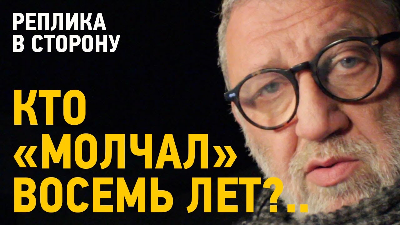 Прикосновение к губам рукой. Ганнибал лектор энтони хопкинс. Молчать 8 дней. Молчать 8 дней. Молчание надпись.