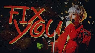 Kim Jonghyun 김종현 - Fix You