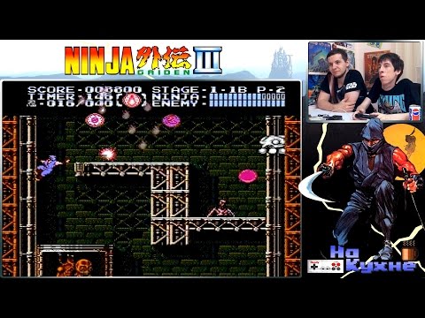 Видео: На кухне: Ninja Gaiden 3