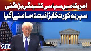 BREAKING: US Political Tension Rises | Supreme Court Big Decision | GTV News
