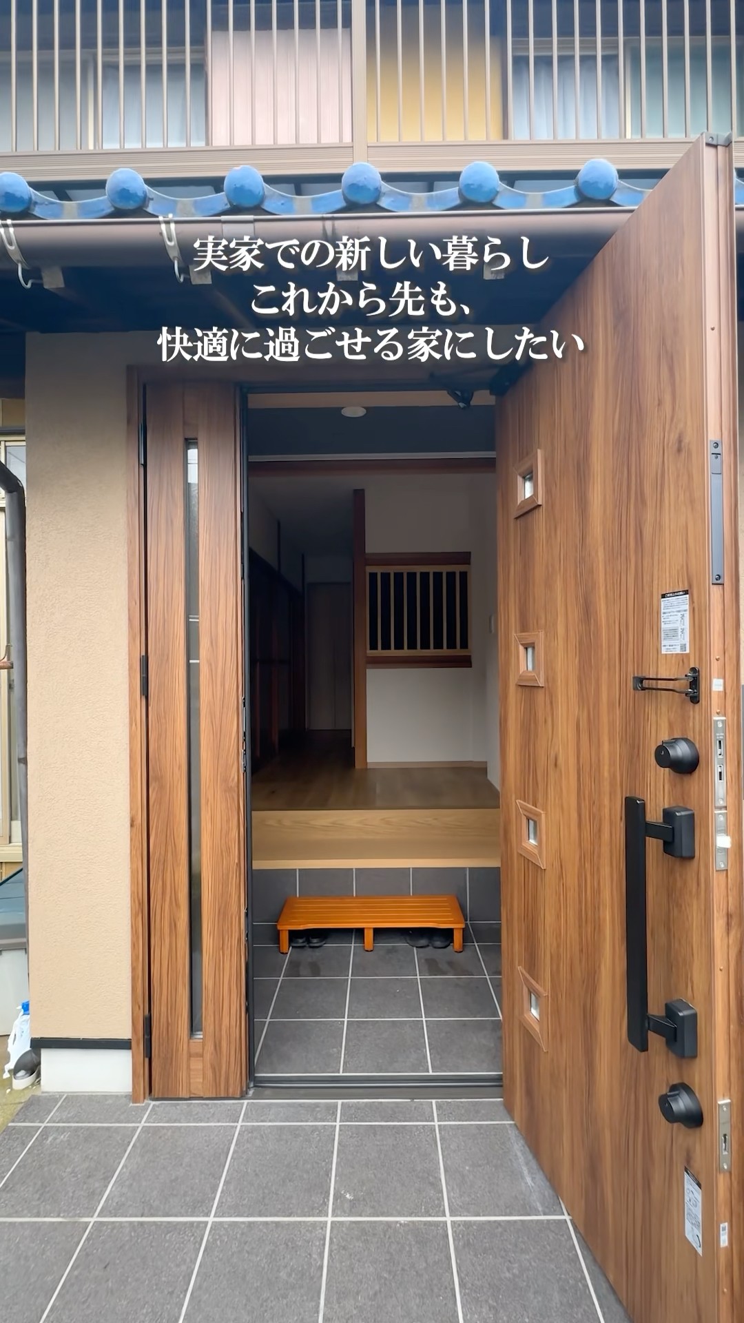 この家で、叶えたかったこと。　お施主様目線 #ロビン #Robin #リフォーム #リノベーション #reform #renovation #shorts #LDKリノベ #理想の間取り