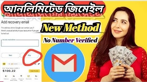 Unlimited Gmail Account Without Phone Number Verified Skip And Recovery Gmail Account আনলিমিটেড ১০০%