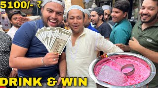 पियो mohabbat का sharbat & Win 5100/- ₹ Cash। street food india challenge