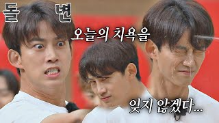 바벨그룹 회장님..? 물총 쏘다가 갑자기 흑화🔥한 택연(taecyeon) ㅋㅋ 아는 형님(Knowing bros) 287회 | JTBC 210703 방송