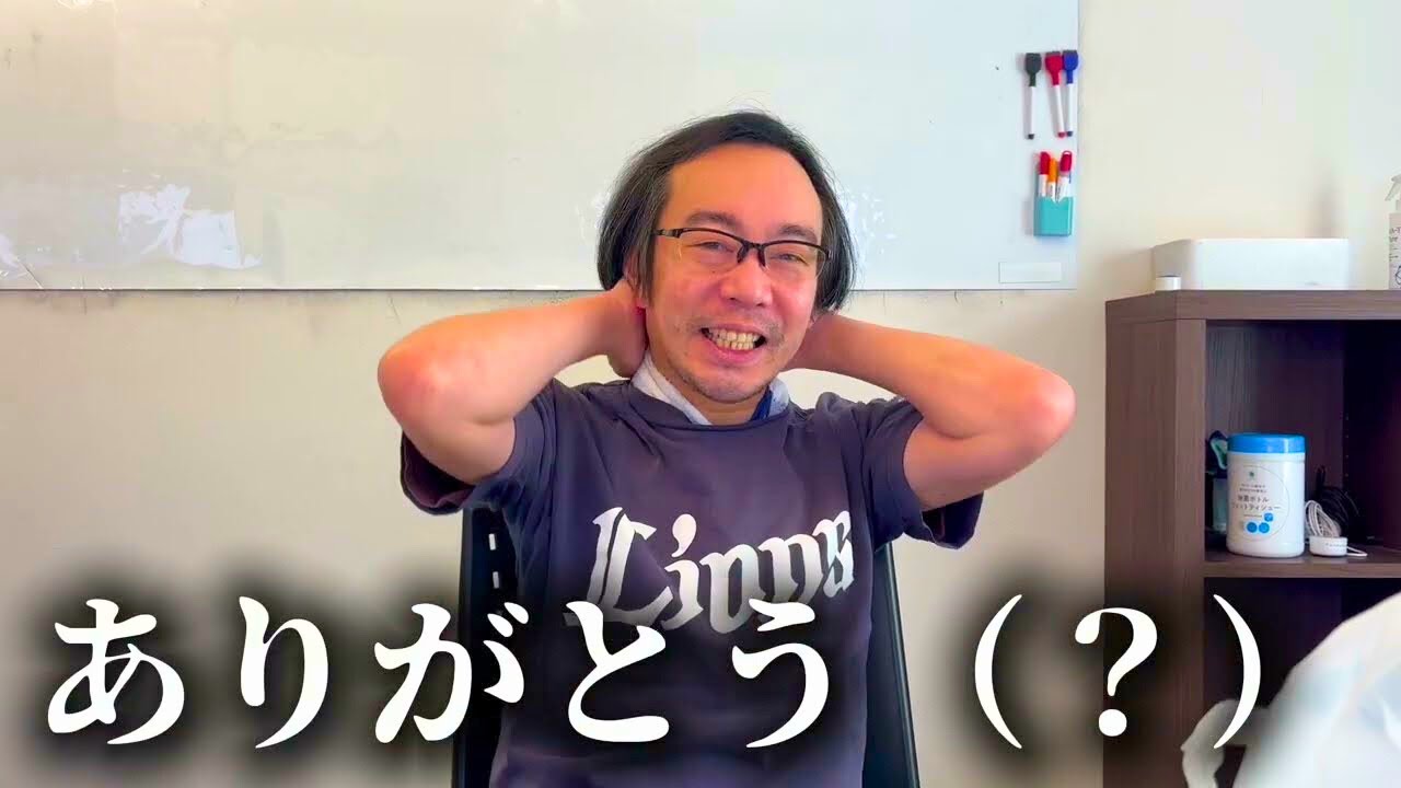【一昨日撮影】飯食って謝りました。