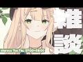【 おはろこ!】にじフェスってやつが、あったじゃん【 鏑木ろこ¦にじさんじ 】