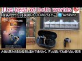The best of both worlds 至高のサウンドを実現した〇〇のドライバー SOUNDPEATS Air5Pro＋