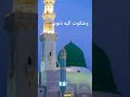 وشكوت اليه ذنوبي اناشيد اناشيد اسلاميه انشاد انشاد ديني مدائح مدح مقام مديح مدائح نبوية وشكوت اليه ذنوبي اناشيد اناشيد اسلاميه انشاد انشاد ديني مدائح مدح مقام مديح مدائح نبوية
