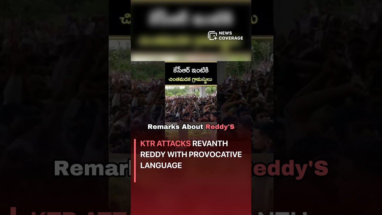 KTR Attacks Revanth Reddy with Provocative Language #politics