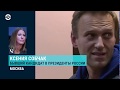 Арест и отравление | Вечер | 25.09.18