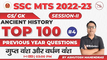 Top 100 Questions | SSC MTS 2022-23 | Complete Strategy | Ancient History | Ashutosh Mahendras