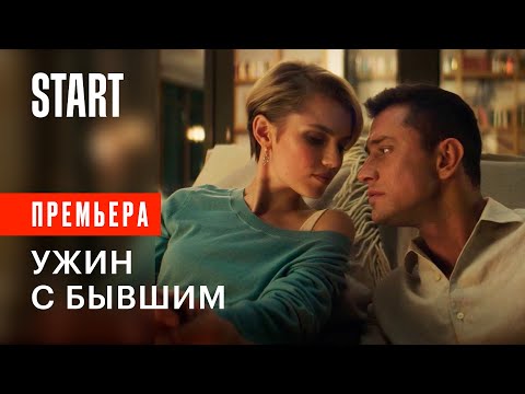 Соври мне правду