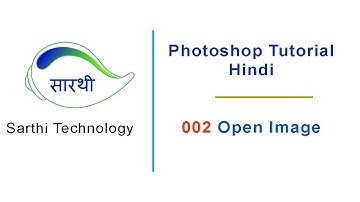 002 Open Image - Photoshop Tutorial Hindi - CC, CS6, CS5, CS4, CS3 - Basic to Advance