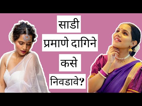 वीडियो: ज्वेलियस किस स्तर पर विकसित होता है?