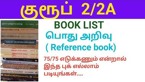 TNPSC Group 2 2A Syllabus 2025/ GS/ Book List/Reference book/ where to study general studies 