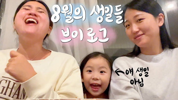 [vlog🇦🇺] 집단적 독백과 정신없음의 환장콜라보 8월의 생일들