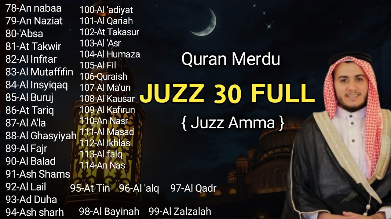 Murotal Al Quran Juz 30 (Juz Amma) Merdu - NEW beautiful Quran recitation | Alaa Aqel