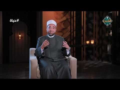 أنت مش محور الكون الشيخ محمد كساب يوجه رسالة مهمة