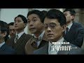 池松壮亮主演、&ldquo;日本必敗&rdquo;を予測した若きエリートたちを描く『開戦前夜』公開決定【2026年7月31日公開】
