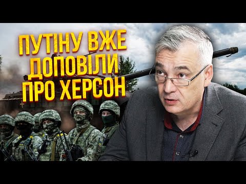 💥Почалося! ШТУРМ ЗСУ на Херсонщині. СНЄГИРЬОВ: звільнили 4 км, росіяни кидають підкріплення