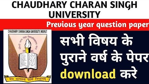 HOW TO DOWNLOAD PREVIOUS YEAR QESTIONE PAPER OF CCSU CHAUDHARY CHARAN SINGH UNIVERSITY MEERUT UP