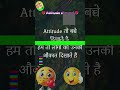 Attitude तो बच्चे दिखाते है #motivation #attitudestatus #whatsappstatus