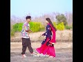 🌿💕(झुमका)🌿💕mahesh umbarsada/darshana zirva/rupesh aadivasi/tarpa song#tarpa#shorts#trending#zhumka