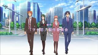 Wotaku ni Koi wa Muzukashii Opening FULL-Sumika