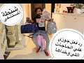 أخر فيديو هتوحشوني تجيهزات شنطة الولادة What S In My Hospital Bag 