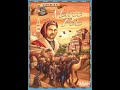 Voyages of Marco Polo "Live Play" (Zman Games) GreyElephant Gaming