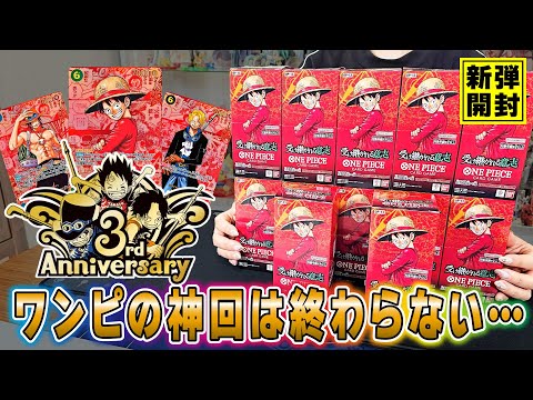 くぼ☆ONE PIECE CARD 1st&2nd Anniversary ワンピースカード - Search / X