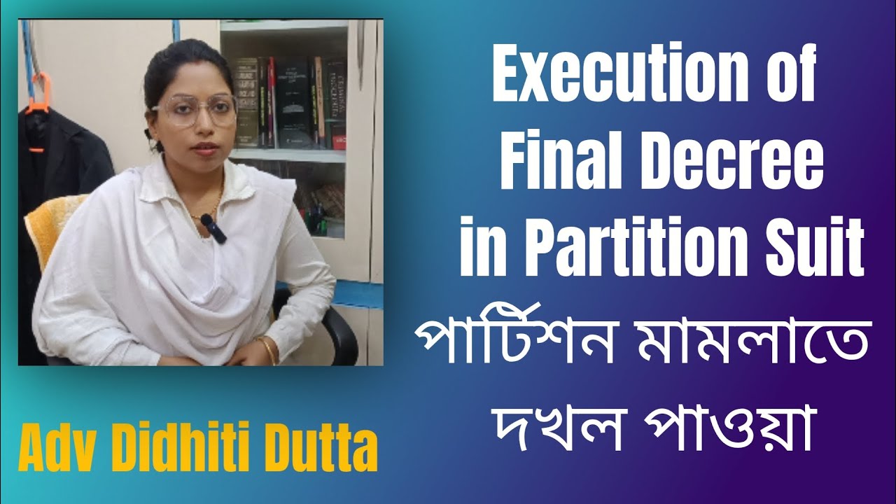 Execution of Final Decree in Partition Suit & get peaceful possession (পার্টিশন মামলাতে দখল পাওয়া)