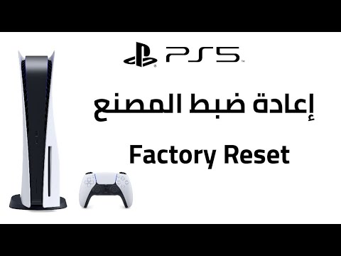 فرمتت جهاز سوني 5    5